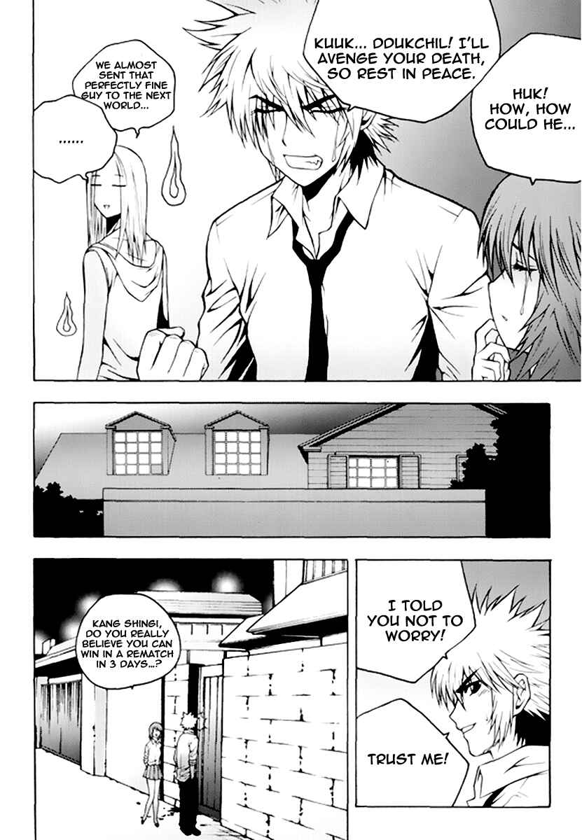 Chapter 58 - Page 17