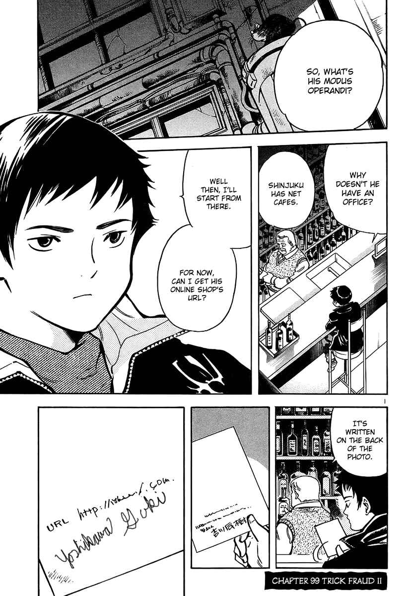 Chapter 99 - Page 2