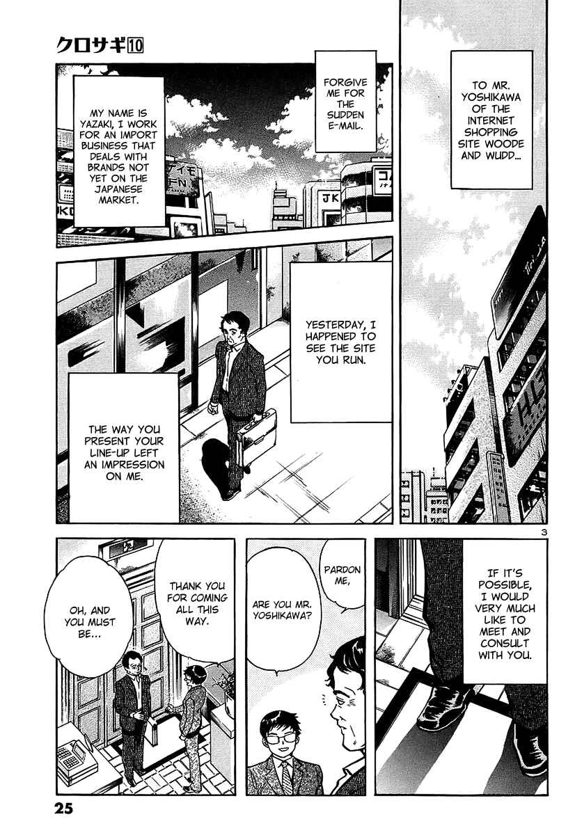 Chapter 99 - Page 4