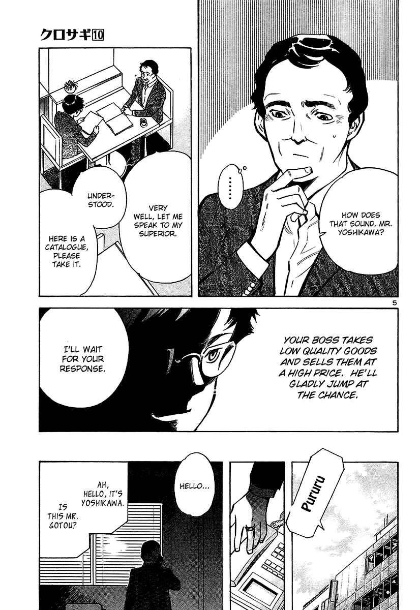 Chapter 99 - Page 6