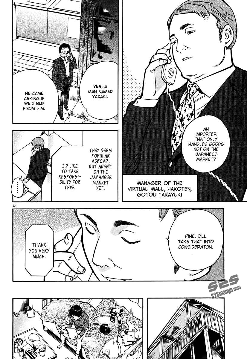 Chapter 99 - Page 7
