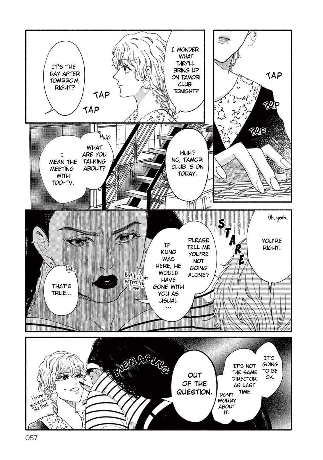Chapter 2 - Page 3