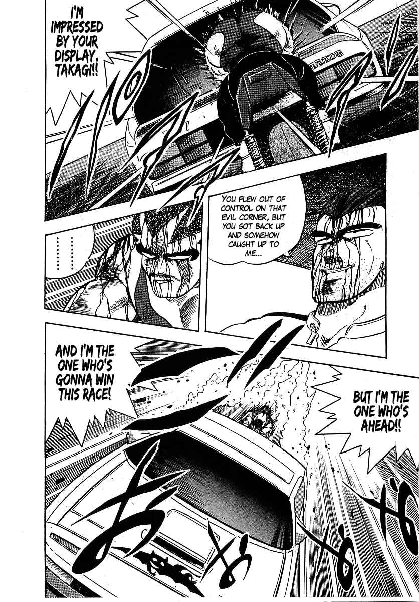 Chapter 100 - Page 5