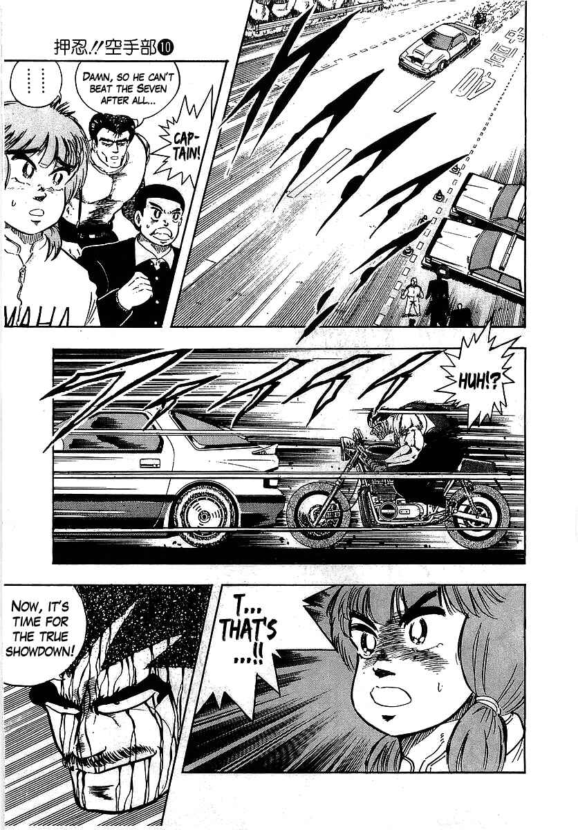 Chapter 100 - Page 6