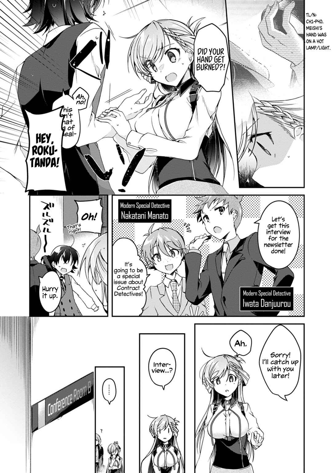 Chapter 2 - Page 7