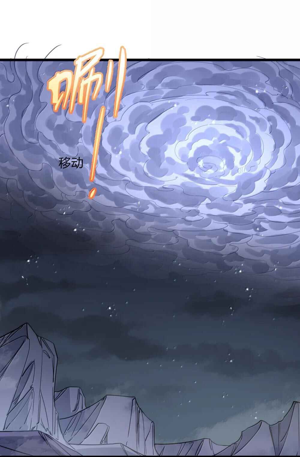Chapter 95 - Page 39