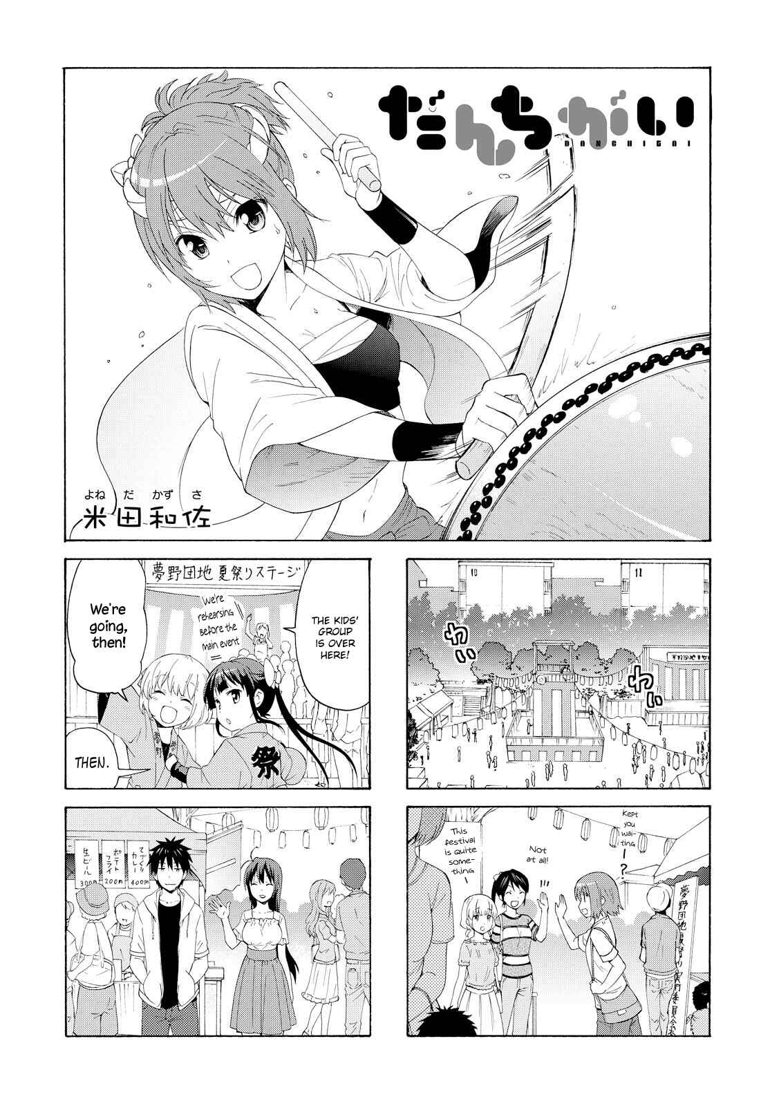 Chapter 70 - Page 1