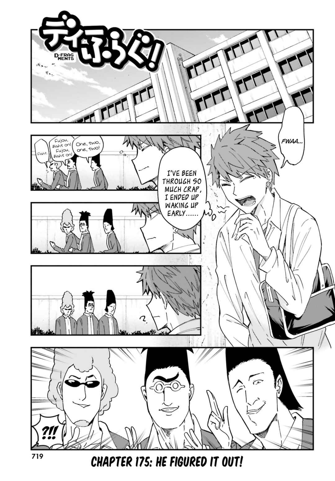 Chapter 175 - Page 1