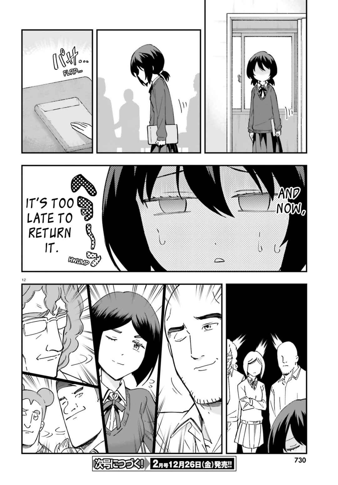 Chapter 175 - Page 12