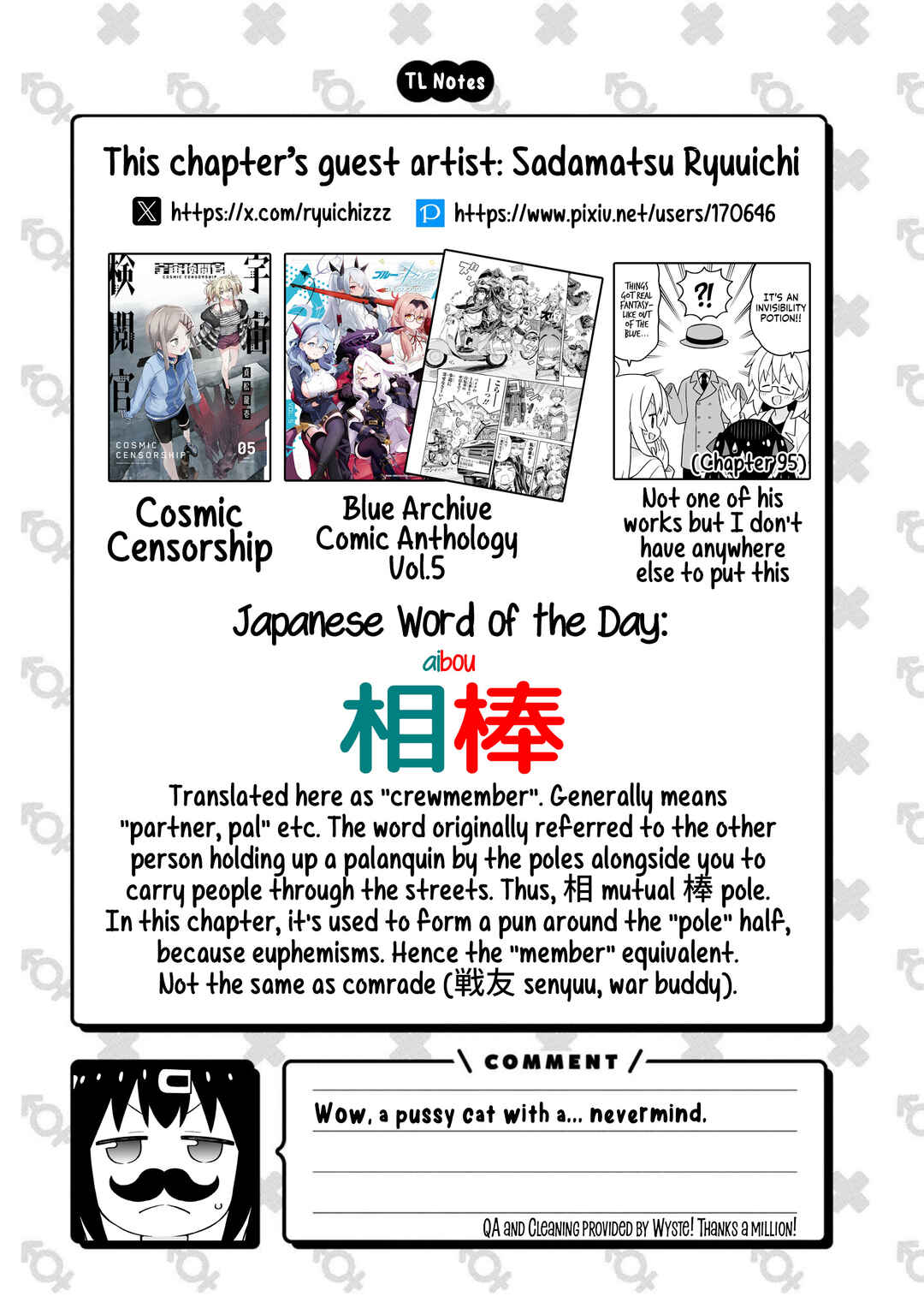 Chapter 80 - Page 14