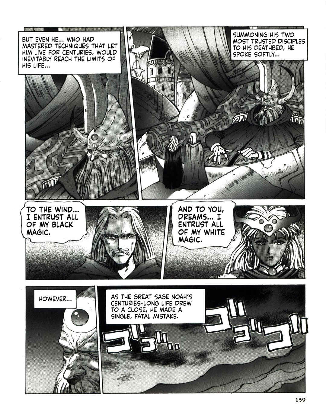 Chapter 3 - Page 153