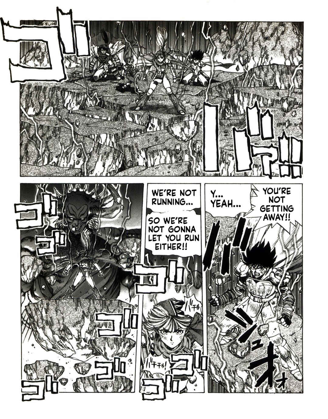 Chapter 3 - Page 208