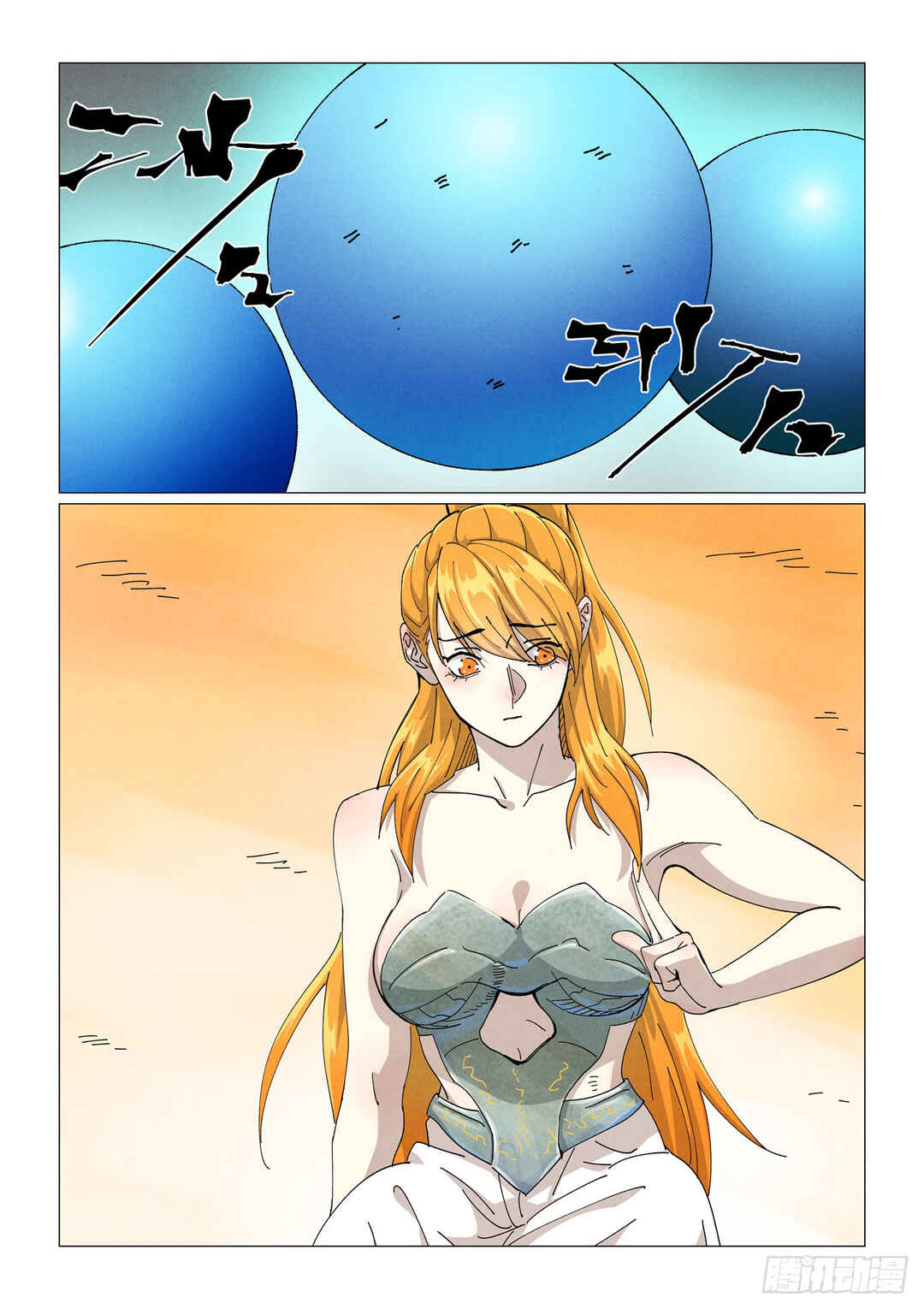 Chapter 462.5 - Page 2