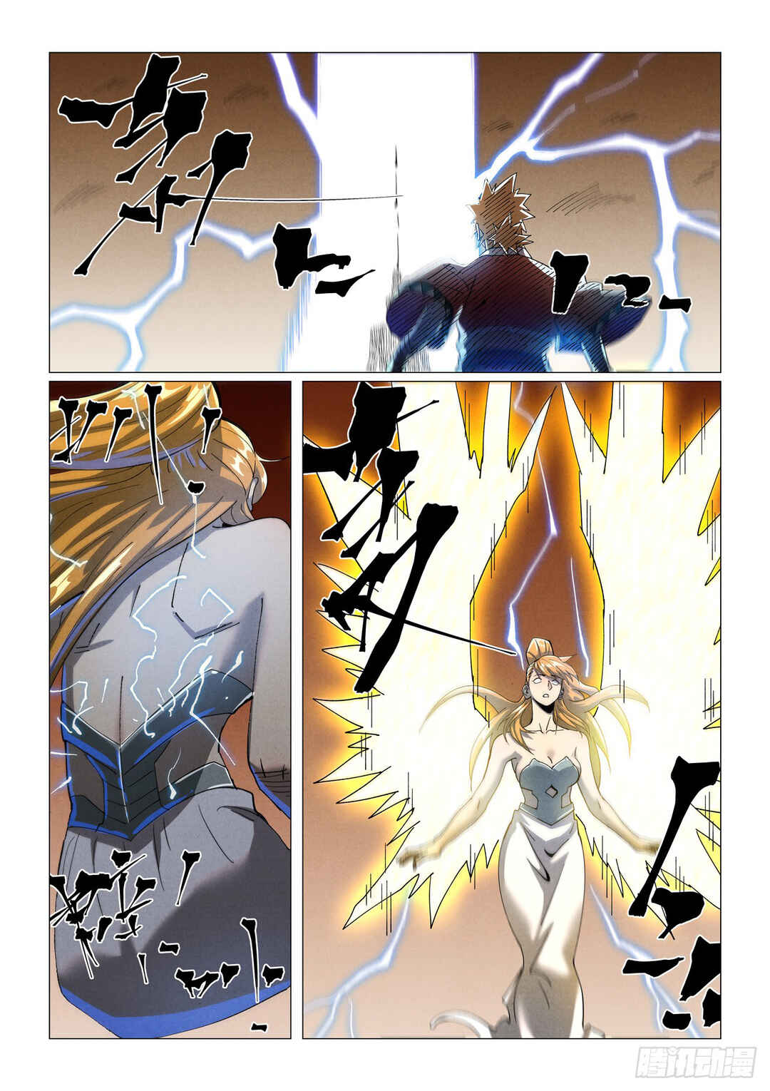Chapter 462.5 - Page 7