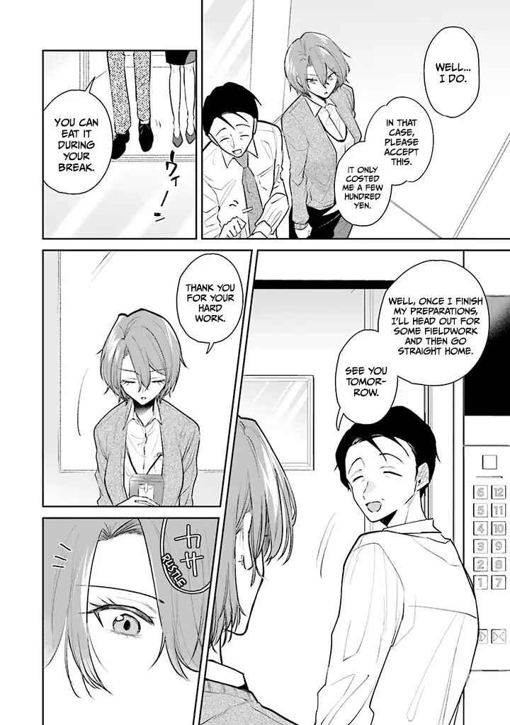 Chapter 1 - Page 14