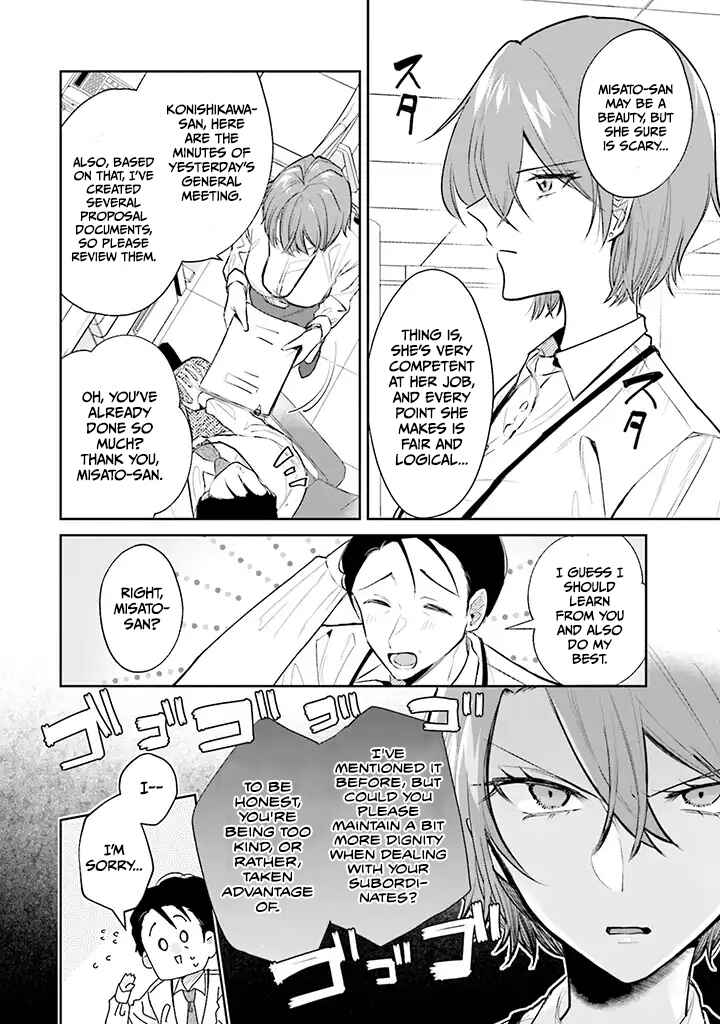 Chapter 1 - Page 4