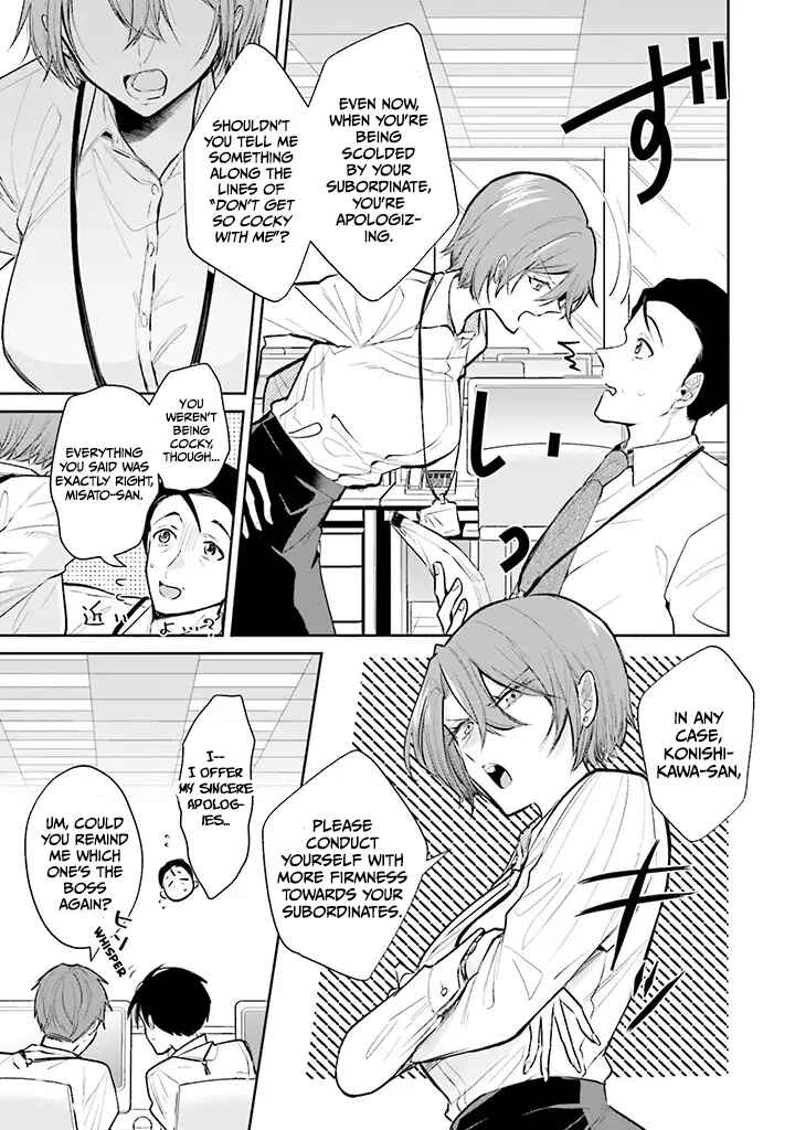 Chapter 1 - Page 5