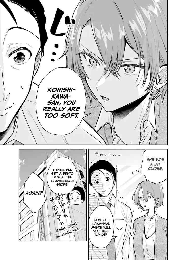 Chapter 1 - Page 7