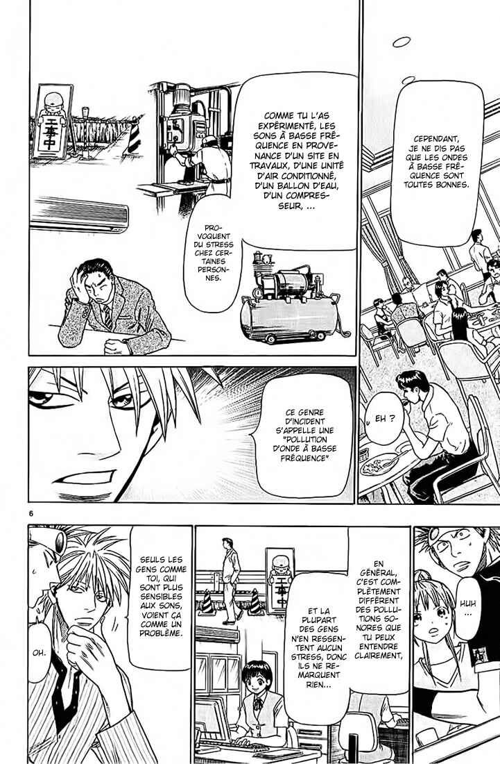 Chapter 50 - Page 7
