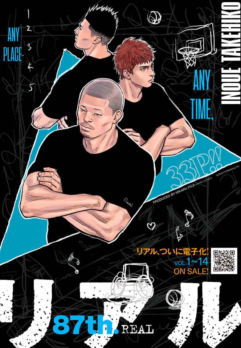 Chapter 87 - Page 1