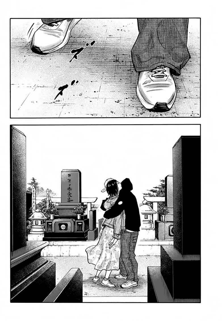 Chapter 87 - Page 15