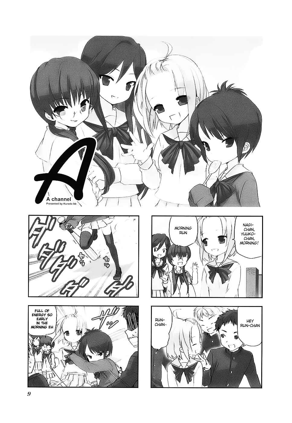Chapter 1 - Page 1