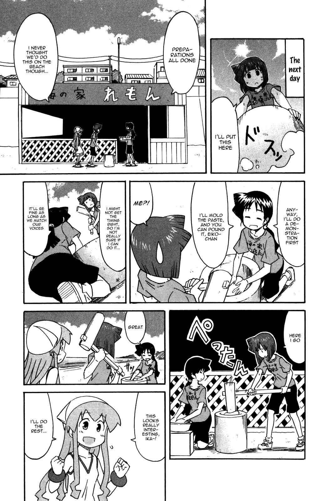Chapter 220 - Page 3