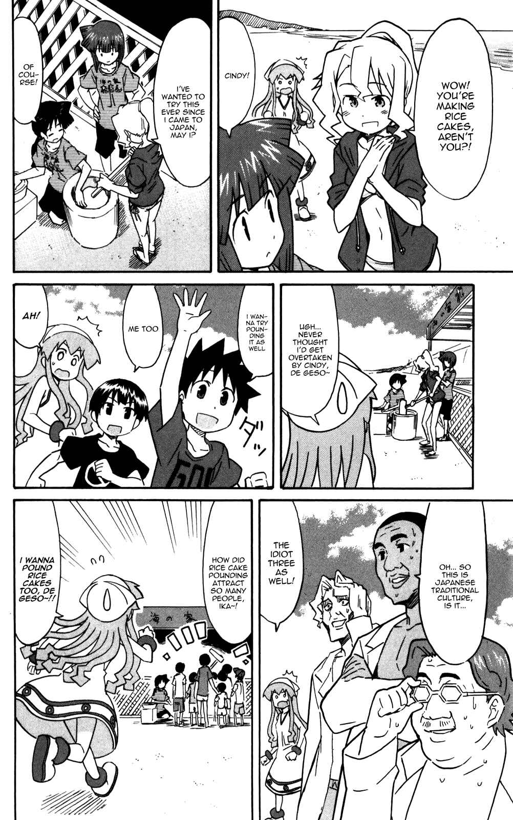 Chapter 220 - Page 4