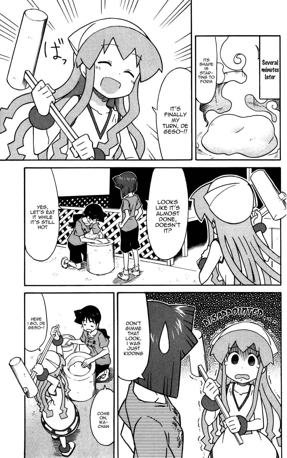 Chapter 220 - Page 5