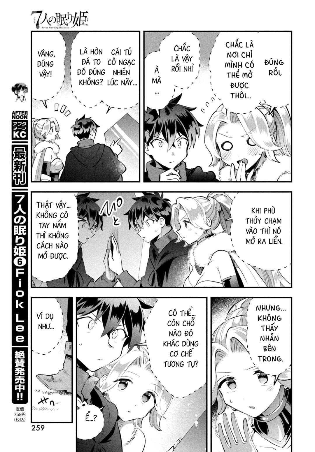 Chapter 61 - Page 14