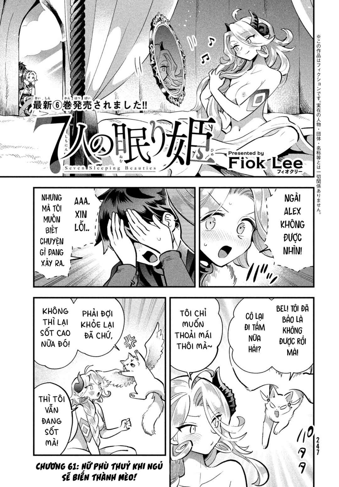 Chapter 61 - Page 2