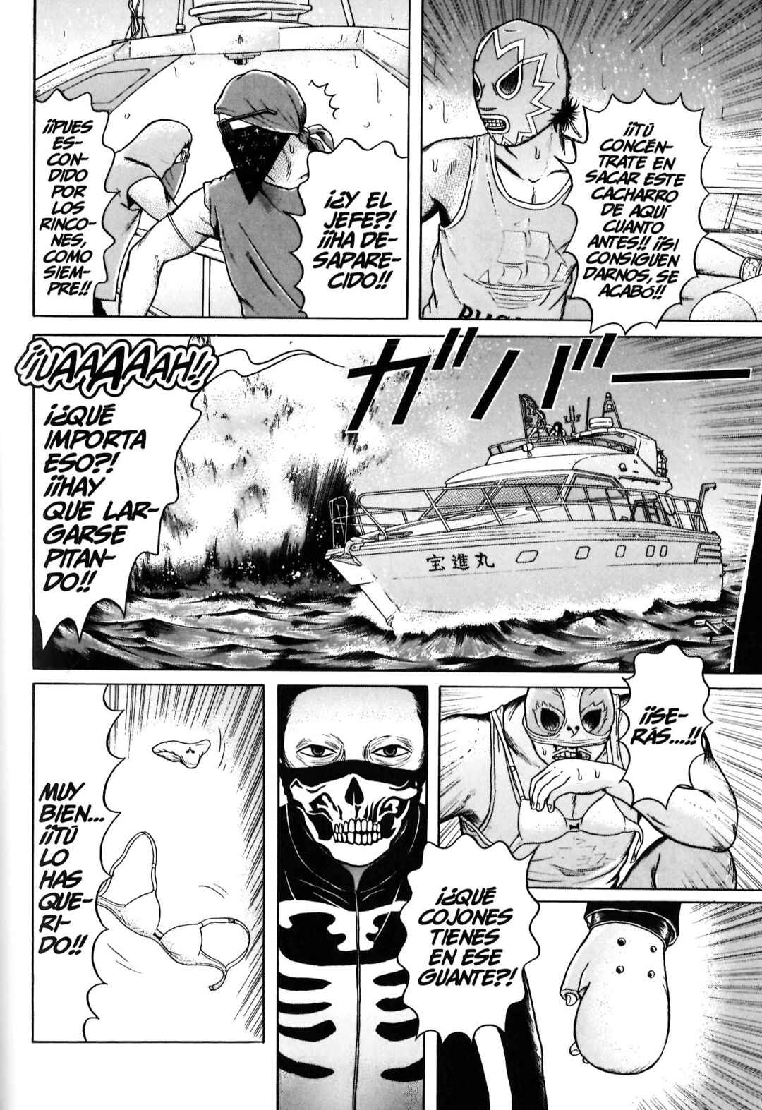 Chapter 44 - Page 6