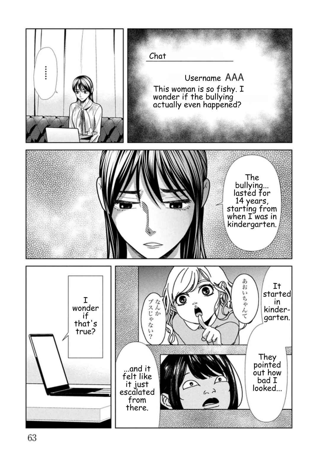 Chapter 116 - Page 3