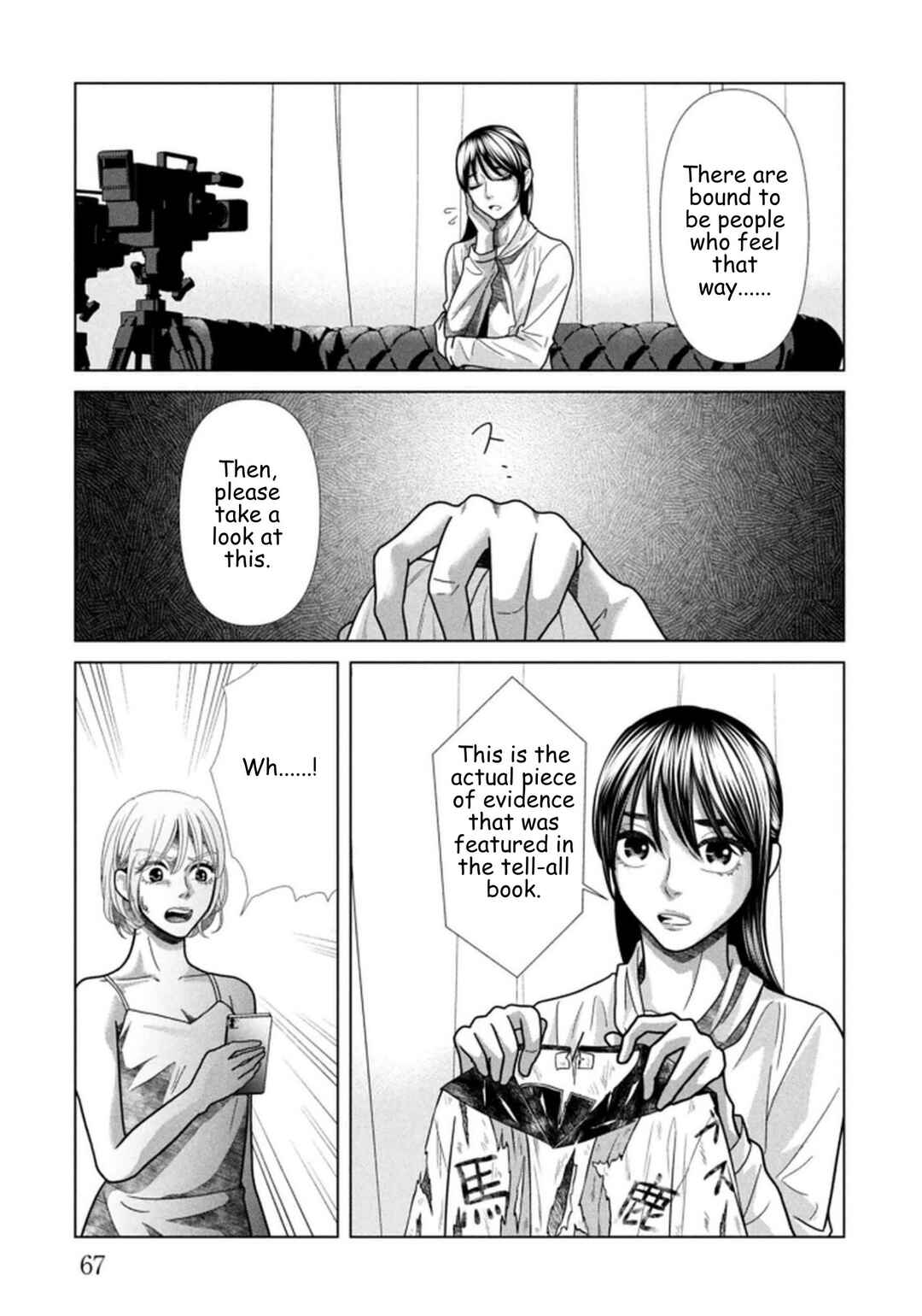Chapter 116 - Page 7