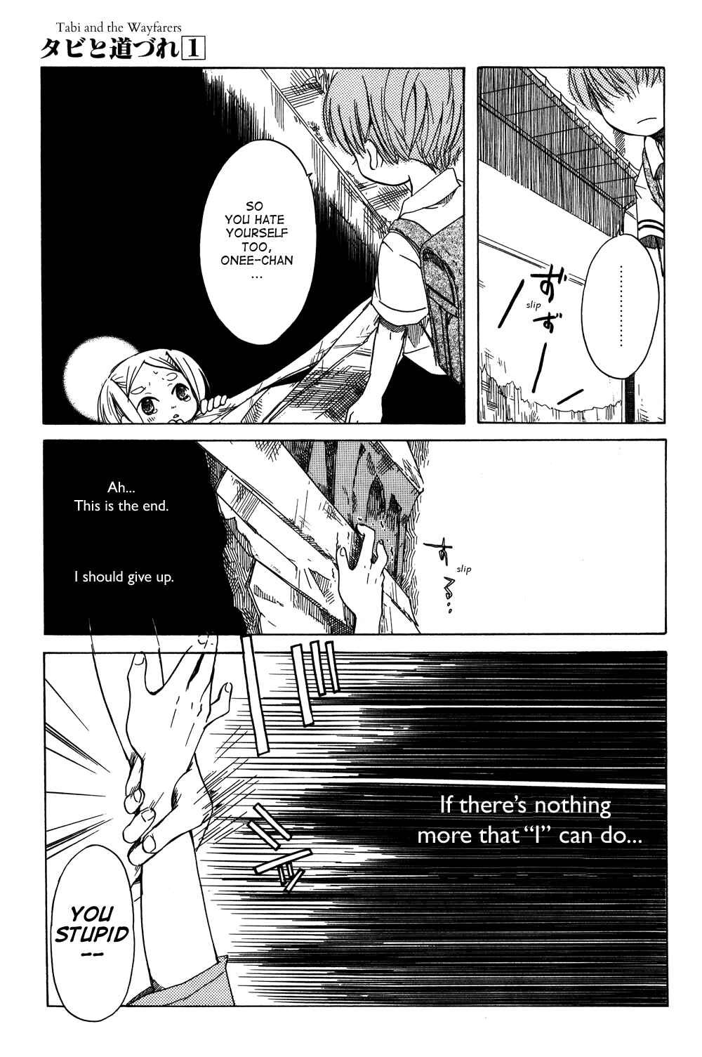 Chapter 4 - Page 21