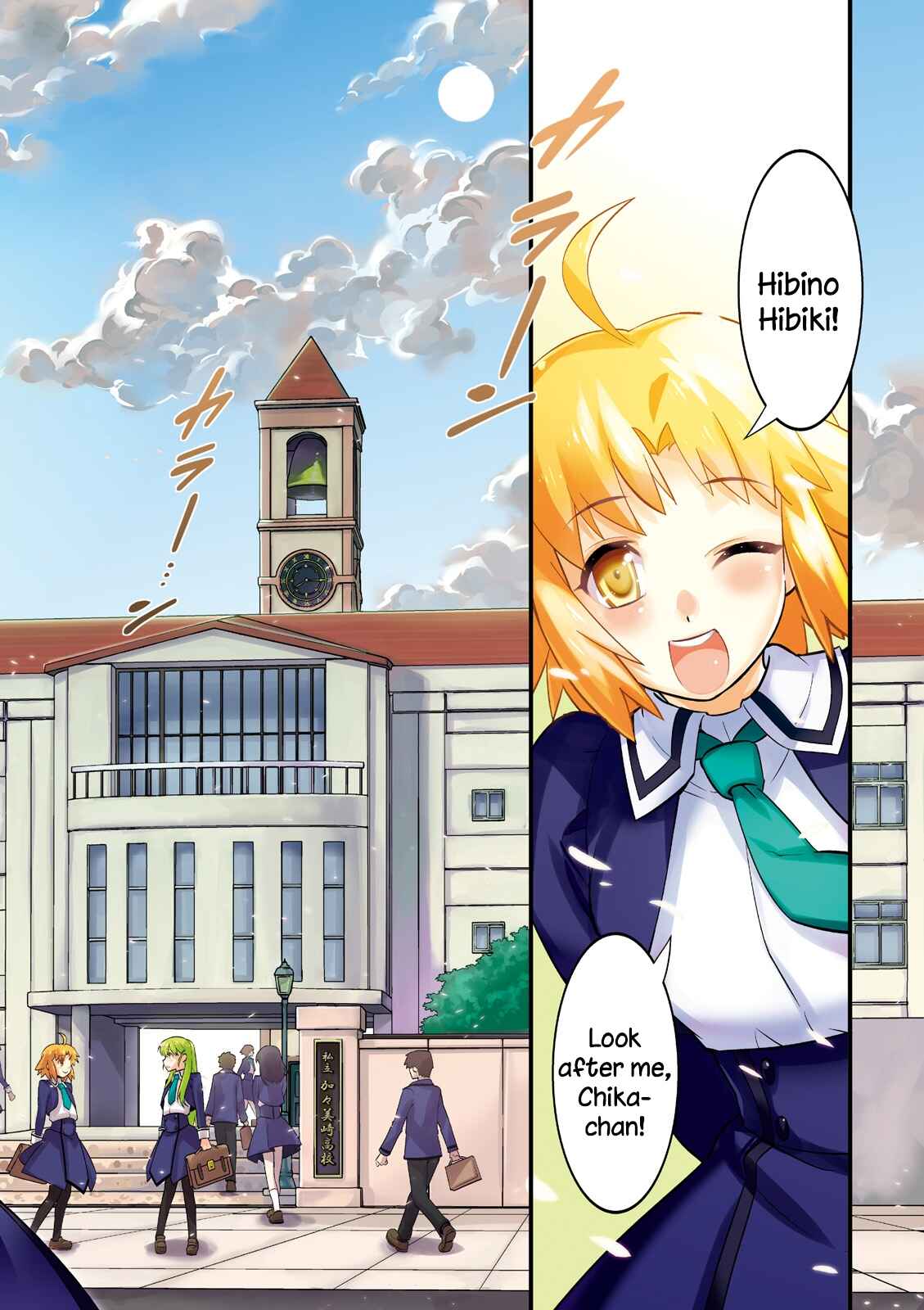 Chapter 1 - Page 4