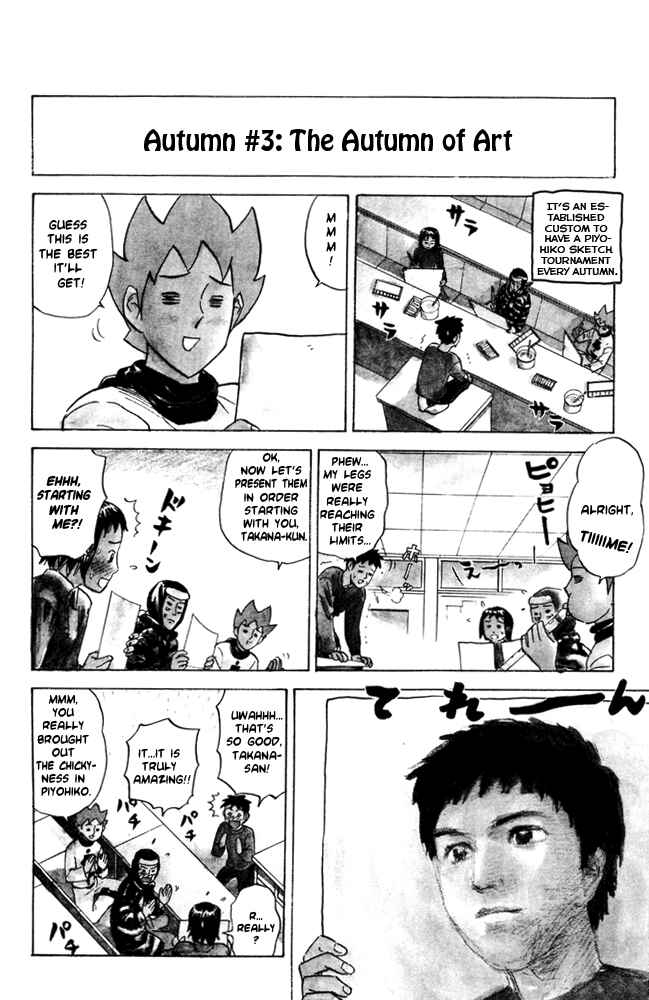 Chapter 49 - Page 4