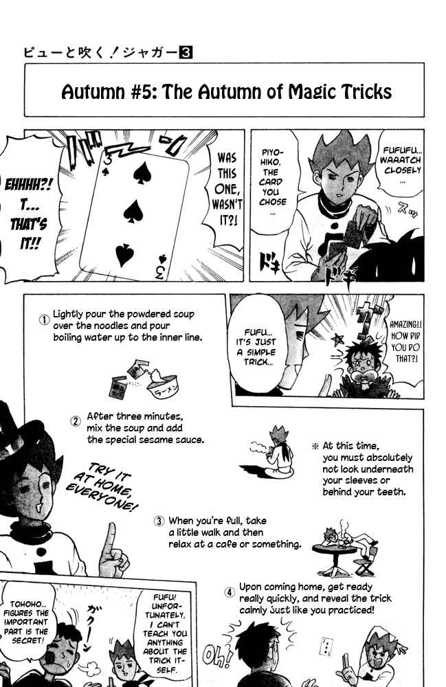 Chapter 49 - Page 7