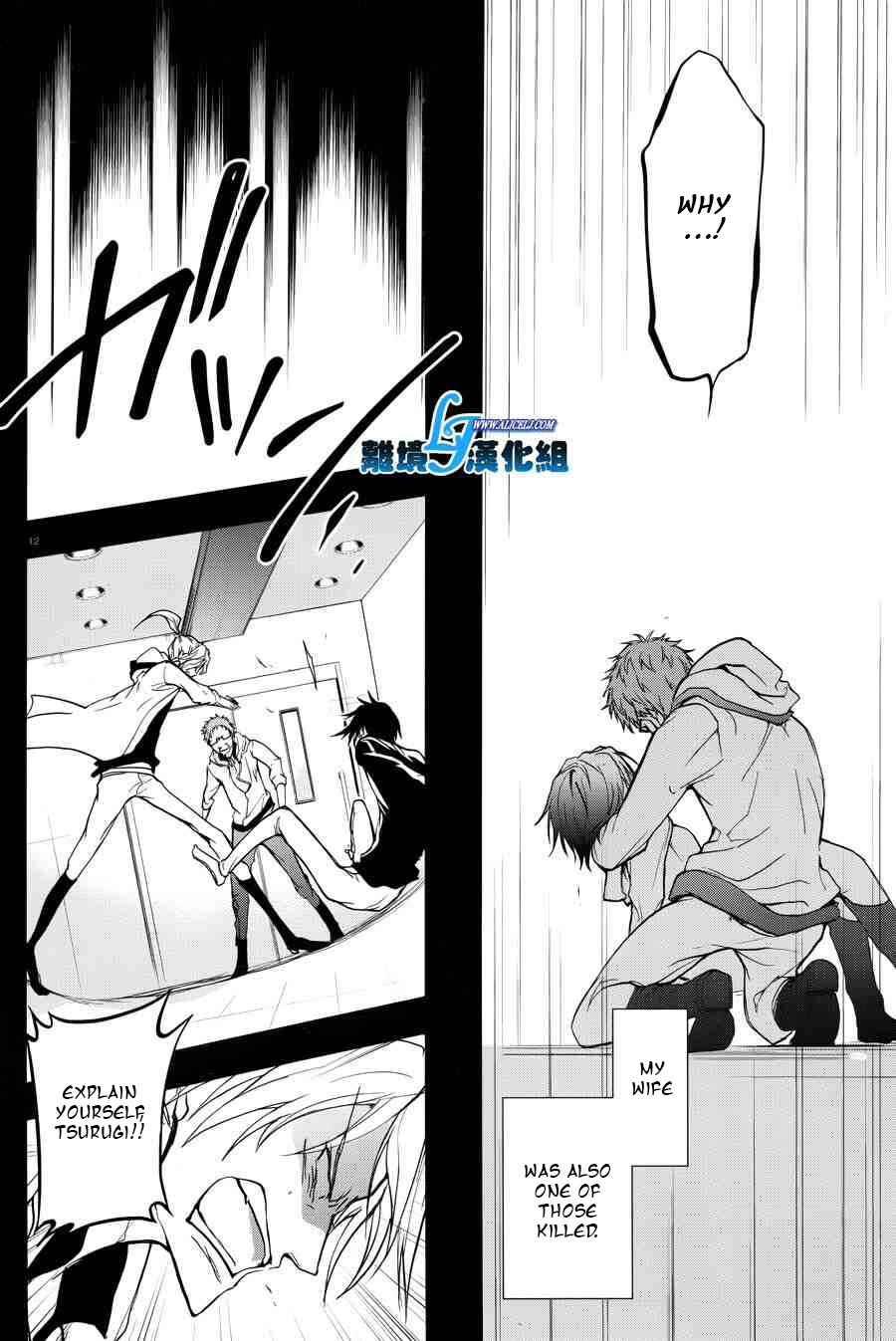 Chapter 52 - Page 10