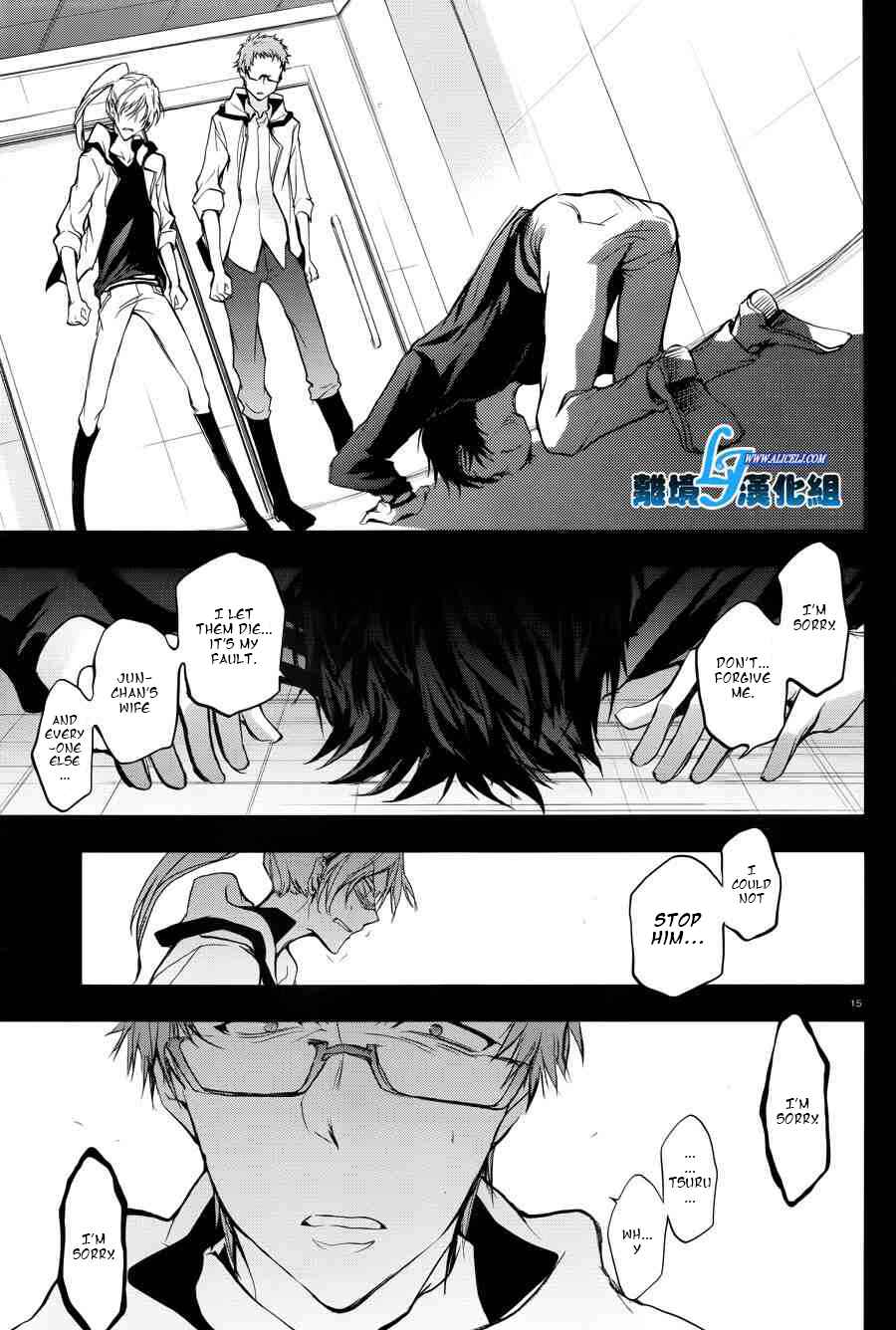 Chapter 52 - Page 13