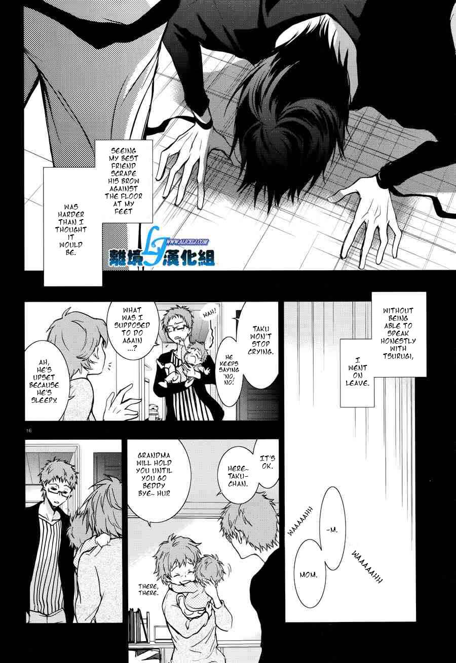 Chapter 52 - Page 14
