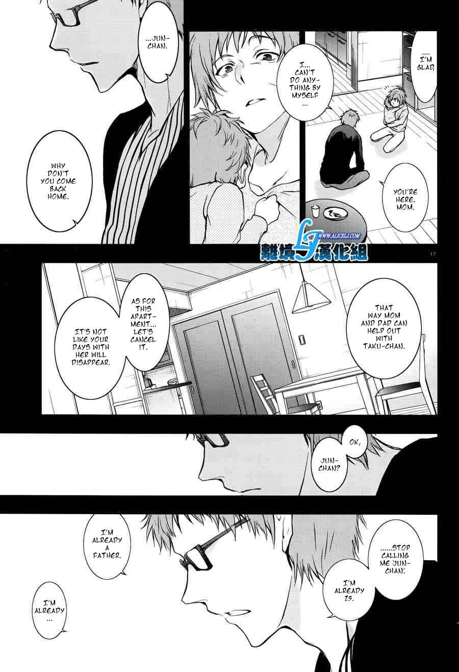 Chapter 52 - Page 15