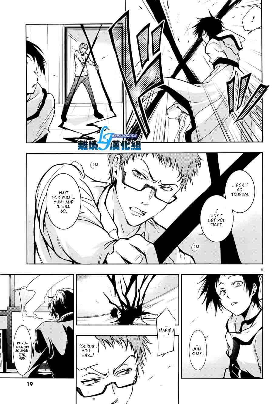 Chapter 52 - Page 3