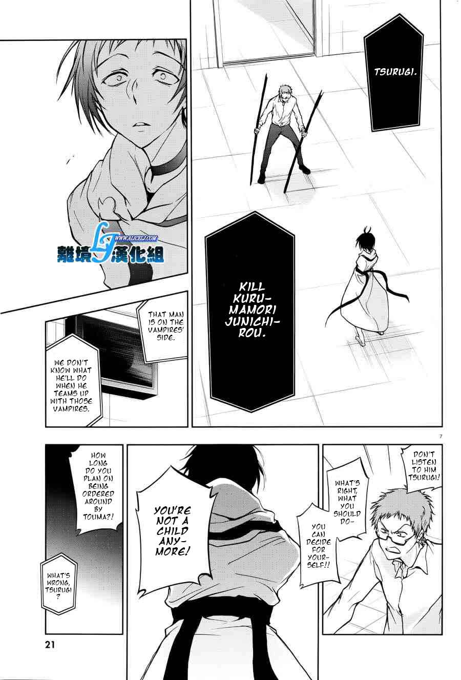 Chapter 52 - Page 5
