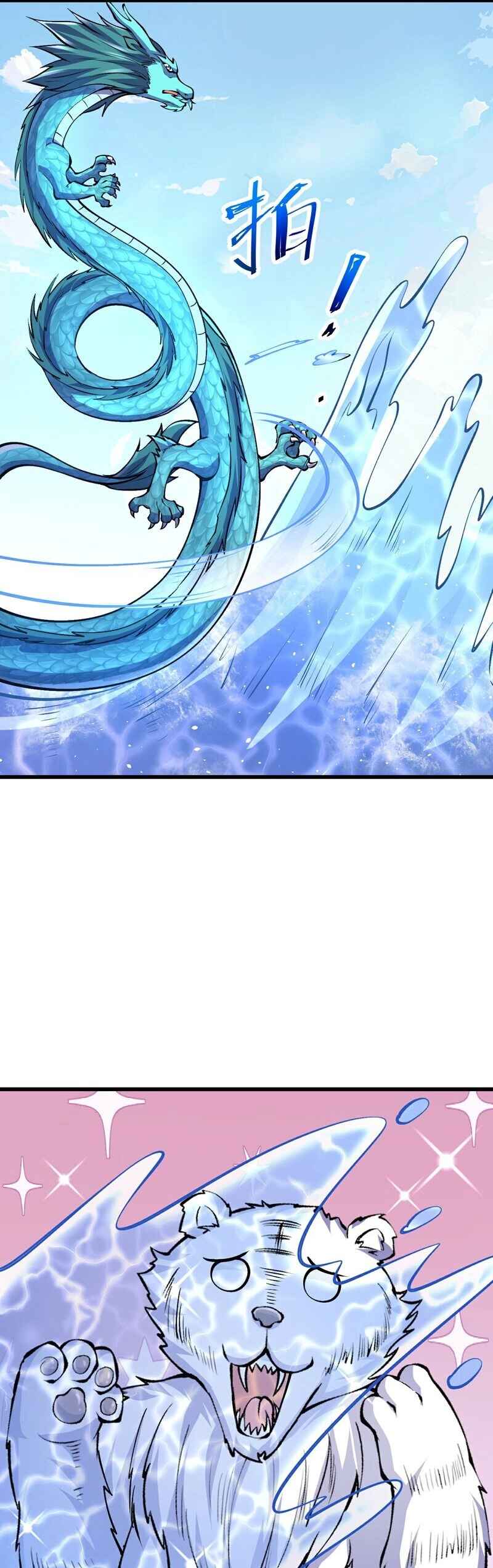 Chapter 93 - Page 6