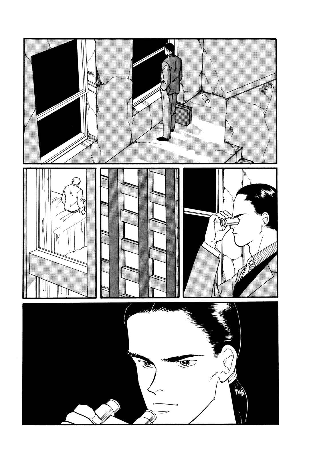 Chapter 61 - Page 23