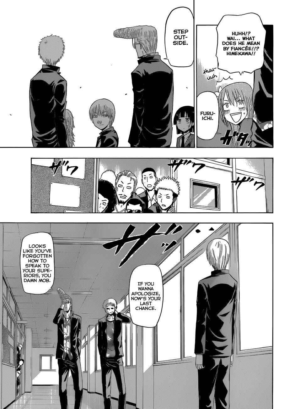 Chapter 170 - Page 14