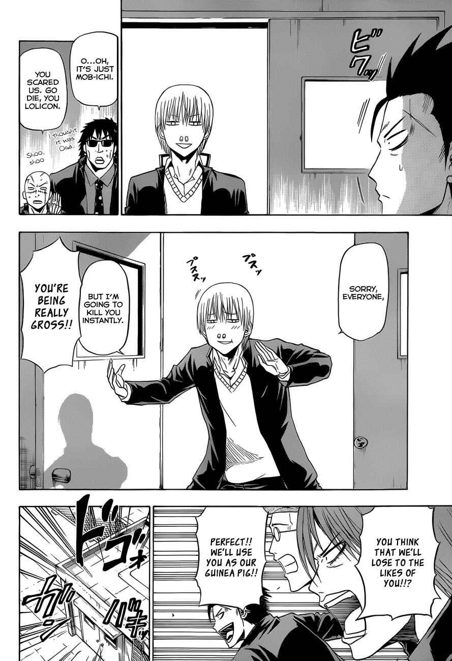 Chapter 170 - Page 3
