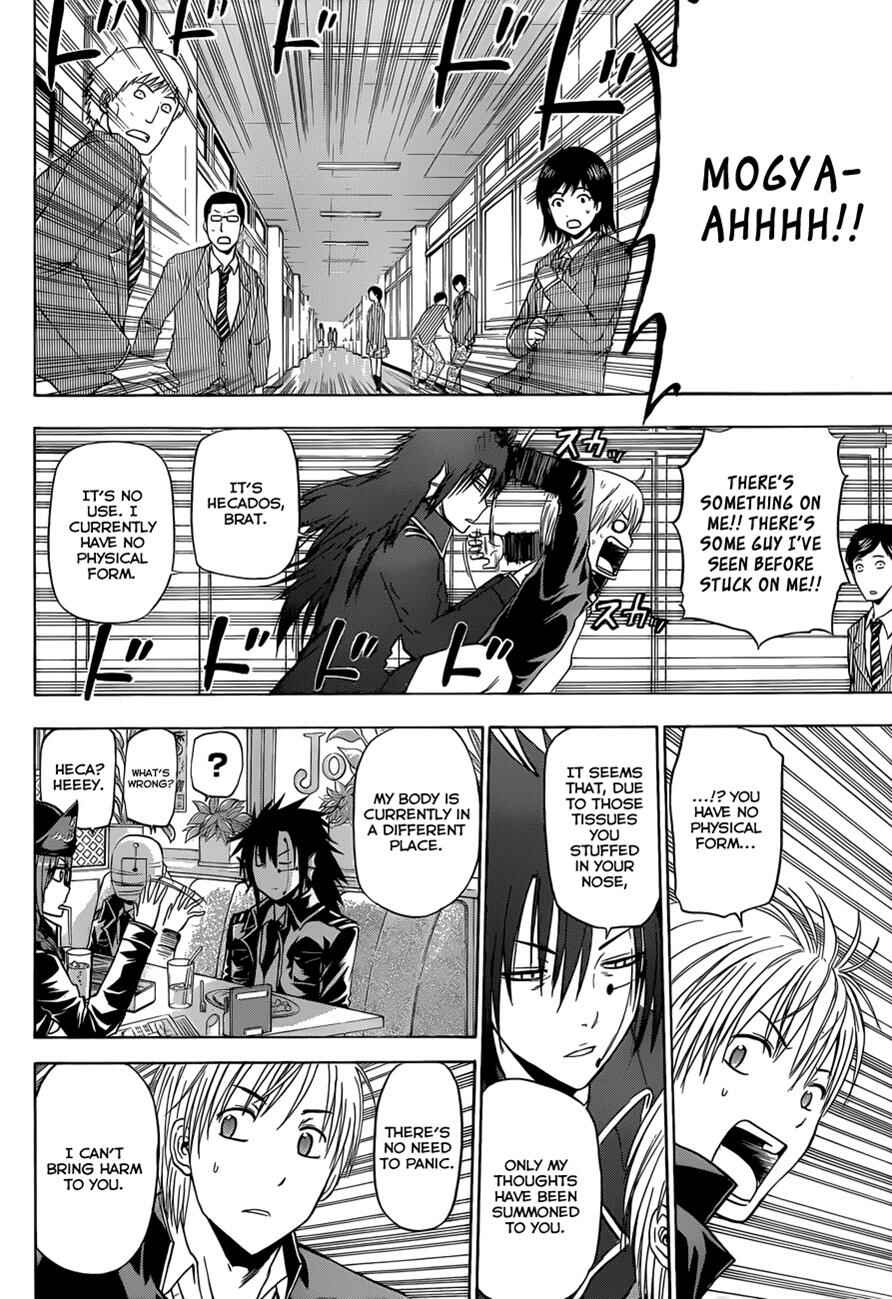 Chapter 170 - Page 9
