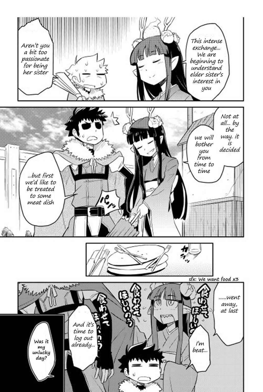 Chapter 17 - Page 6